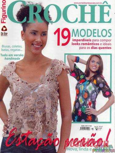 Figurino Croche № 47 - Китайские, японские - Журналы по рукоделию - Страна рукоделия