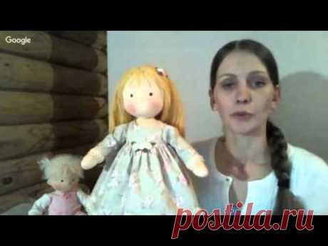 Кукла вальдовская