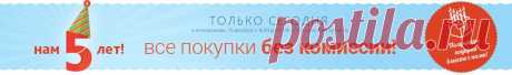 Амазон на русском языке. Доставка из интернет-магазина Amazon.com в Россию
Тут же eBay.Taobao. из США,Англии,Германии
