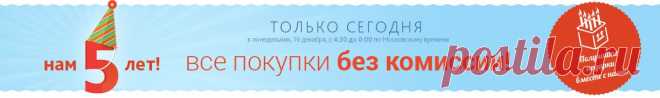Амазон на русском языке. Доставка из интернет-магазина Amazon.com в Россию
Тут же eBay.Taobao. из США,Англии,Германии