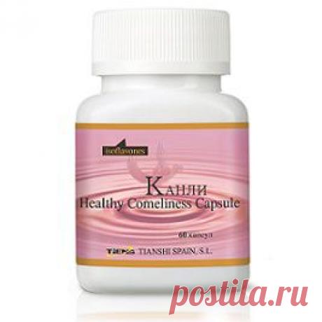Канли Тяньши | jiznelub.com.ua
Он поможет решить многие женские проблемы: он предупреждает рак женской половой сферы, эффективен при задержке полового развития девочек, нормализует работу яичников и уровень холестерина в крови...