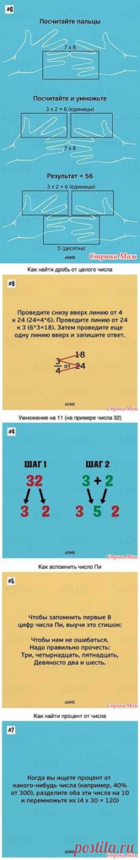 (18) Pinterest
