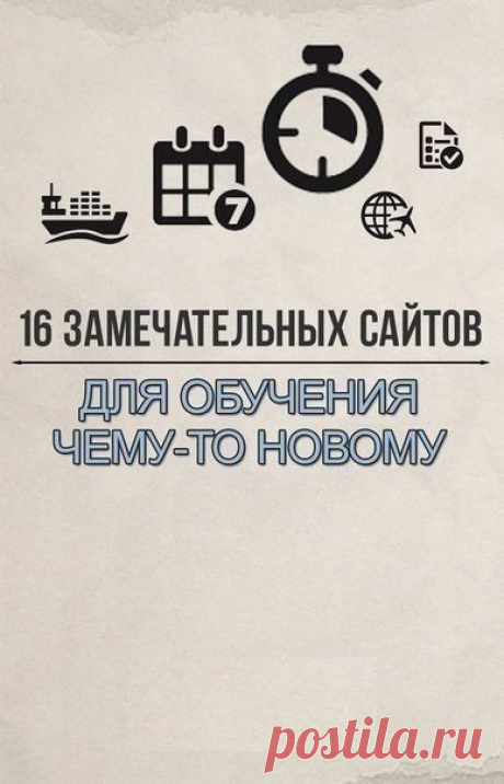 Бесцельное провождение времени в интернете не приведет к хорошим результатам / Понимание бизнеса