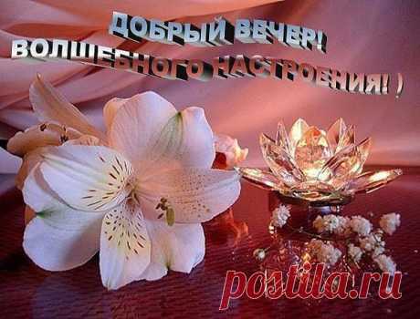 Что же такое счастье?
Одни говорят:- Это страсти:
Карты, вино, увлеченья -
Все острые ощущенья.

Другие верят, что счастье -
В окладе большом и власти,
В глазах секретарш плененных
И трепете подчиненных.

Третьи считают, что счастье -
Это большое участие:
Забота, тепло, внимание
И общность переживания.

По мненью четвертых, это
С милой сидеть до рассвета,
Однажды в любви признаться
И больше не расставаться.

Еще есть такое мнение,
Что счастье - это горение:
Поиск, мечта, ра