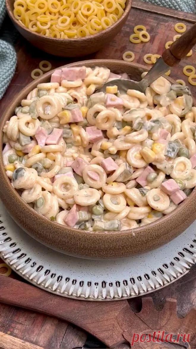 15.09.2022 - Автор пина в Pinterest: Валентина. Салаты макаронами/больше рецептов по ссылке в шапке профиля