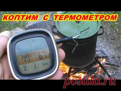 НЕЖНОЕ КОПЧЁНОЕ МЯСО ! КОПТИМ С ТЕРМОМЕТРОМ !
НОВЫЙ СПОСОБ КОПЧЕНИЯ МЯСА ! НЕ ОБЫЧНЫЙ РЕЦЕПТ КОЧЕНИЯ МЯСА !
КОПТИМ С ЦИФРОВЫМ ТЕРМОМЕТРОМ ! Как коптить свиную шею !
ссылка где покупал https://ali.pub/5at55v
ссылка другие https://ali.pub/5at5d2
#рецепткопчения #коптиммясо #каккоптитьмясо #своимируками #любознате