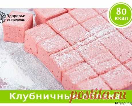 Десерт &quot;Клубничные облака&quot;