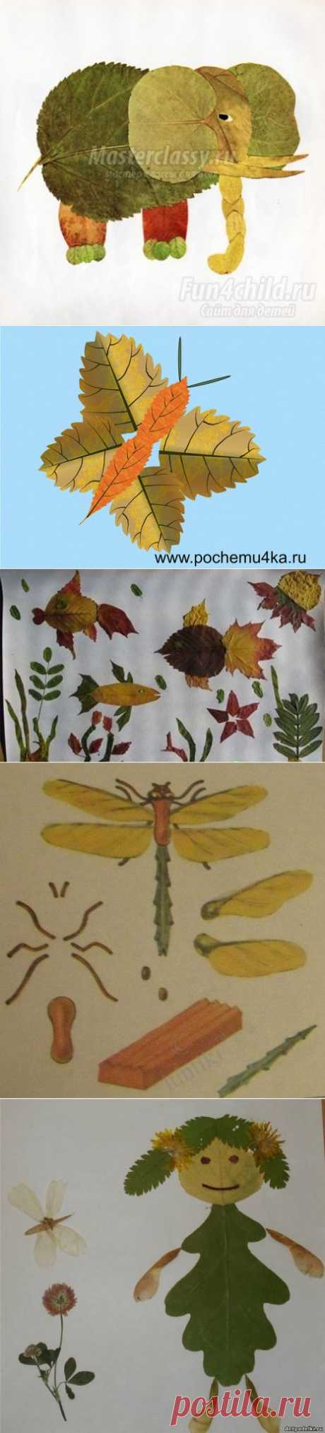 Из осенних листьев