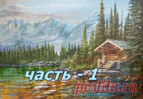 https://youtu.be/vmdGEAW0KH4 ДОМИК К ОЗЕРА Мастер класс