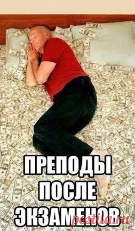 Анекдотов куча!!! |