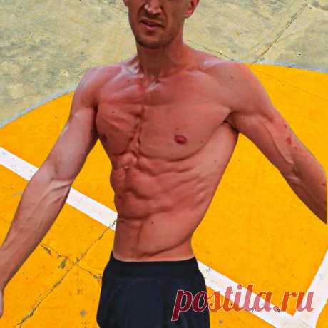 Как получить плоский живот в домашних условиях? 3 главных правила
Быть обладателем плоского живота и кубиков пресса ни какая-то привилегия свыше, а всего лишь регулярное выполнение определённых действий. Очень часто люди на чужой труд, в том числе работу над собой, вешают различные ярлыки, типа генетики, широкой или узкой кости, метаболизма и т.д.. Я же вижу в этом обычные отмазки, оправдания своего нежелания меняться. Ну висит […]
Читай дальше на сайте. Жми подробнее ➡