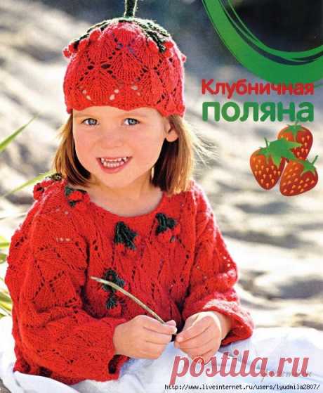 Клубничный и радужный пуловер