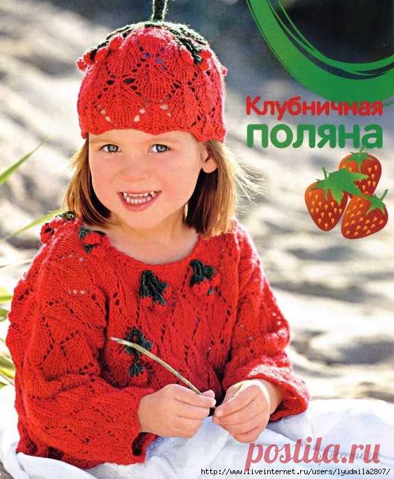 Клубничный и радужный пуловер