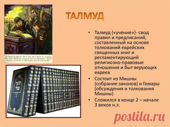 Дети Моисея - не евреи? Раз национальность евреев считается по матери? | СпорЪ - КЛУБ Ильи Пригожина | Яндекс Дзен
