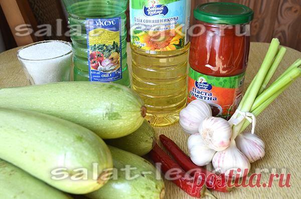 Кабачковый салат «Огненные язычки»