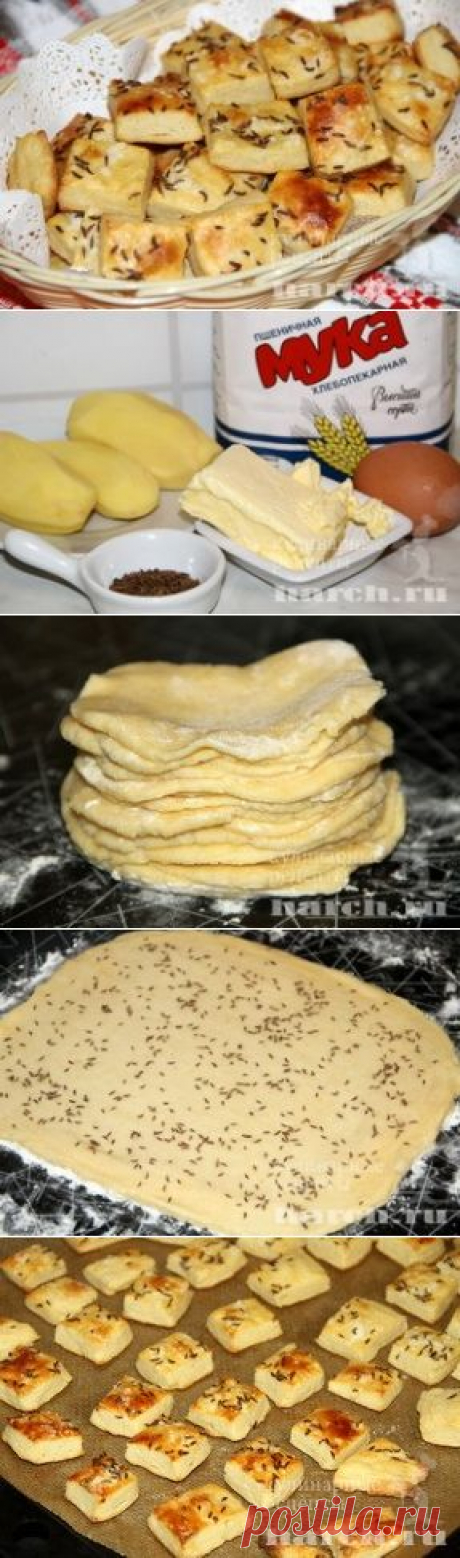 Слоеное картофельное печенье с тмином | Фоторецепт с подробным описанием от Харч.ру