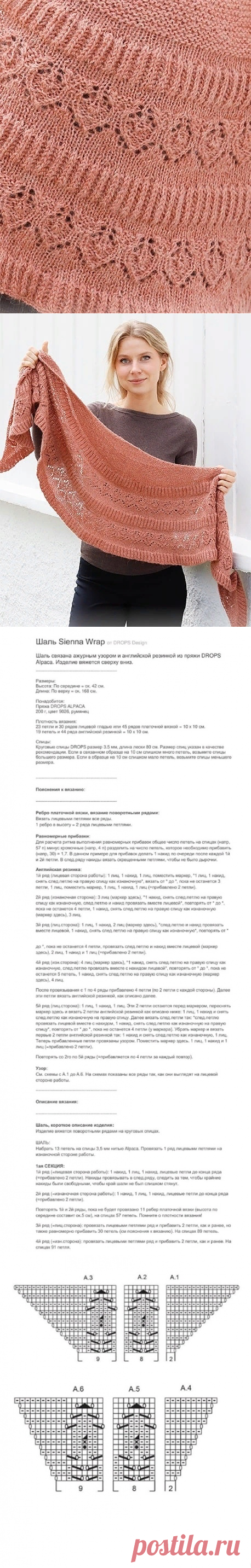 ❖Вязание❖УЮТНОЕ МЕСТО❖ | ВКонтакте