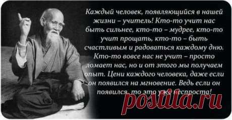 Мудрость по крупицам