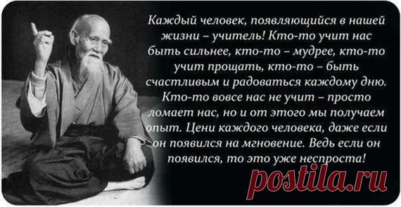 Мудрость по крупицам