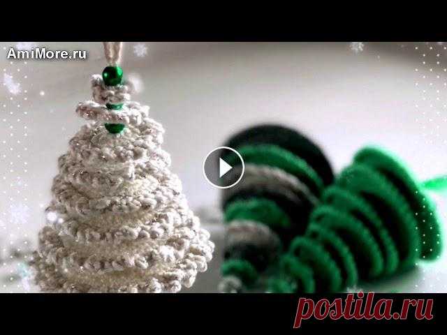 Амигуруми: схема Новогодние ёлочки. Игрушки вязаные крючком - Free crochet patterns. Бесплатная схема для вязания амигуруми: Новогодние ёлочки. Описание для вязания ёлки к Новому году. Мастер-класс по вязанию ёлочки для начинающих. Игр...
