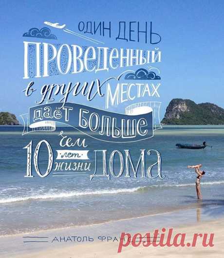 (29) Pinterest