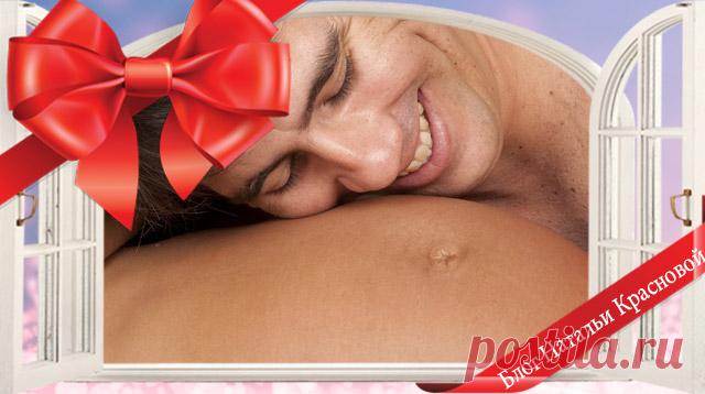 Что подарить будущей маме: список отличных идей