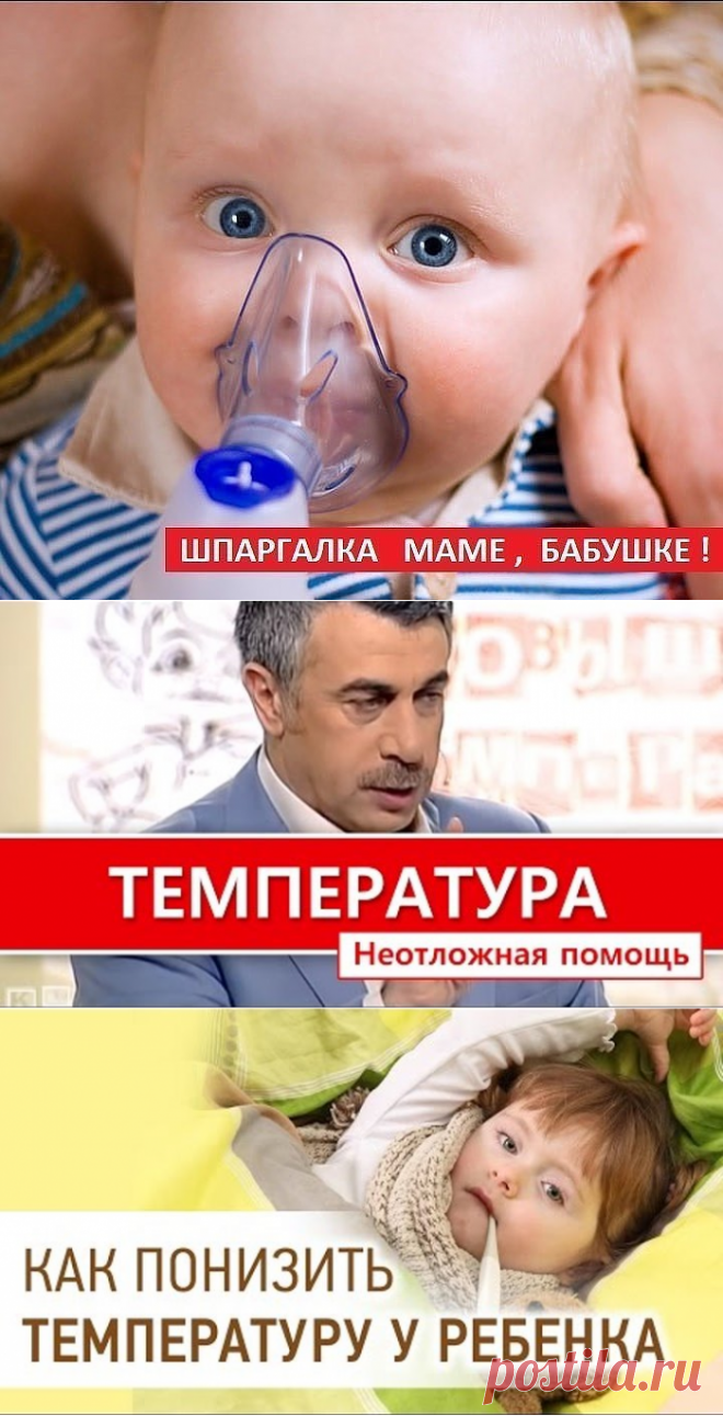 (4) Одноклассники