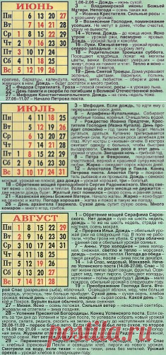 (53) Одноклассники