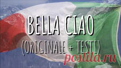 #bellaciao #casadicarta #casadepapel Bella Ciao (CANZONE ORIGINALE + TESTO) Share it with your friends and subscribe to Our Channel! Iscriviti a Just Italian...