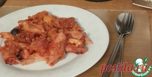 Запеканка из томатов и чечевицы. Паста, запечённая с томатами, чечевицей и маслинами - это сытное, насыщенное блюдо из доступных ингредиентов, которые всегда есть в наличии в вашем кухонном шкафу. Маслины (или каперсы, по желанию) добавляют необходимую солёность, а хлебная крошка - хрустящесть. Готовится легко и быстро. Блюдо создаёт идеальный комфорт для холодных осенних вечеров. Пробуйте и делитесь впечатлениями.