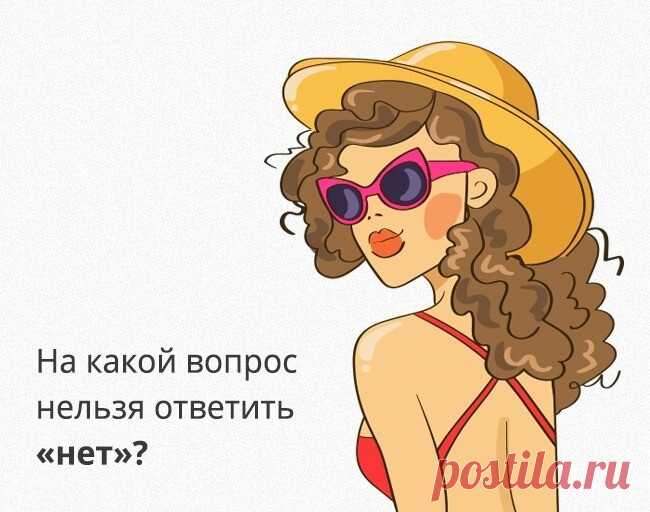 Загадки, над которыми придется хорошенько подумать — Бабушкины секреты