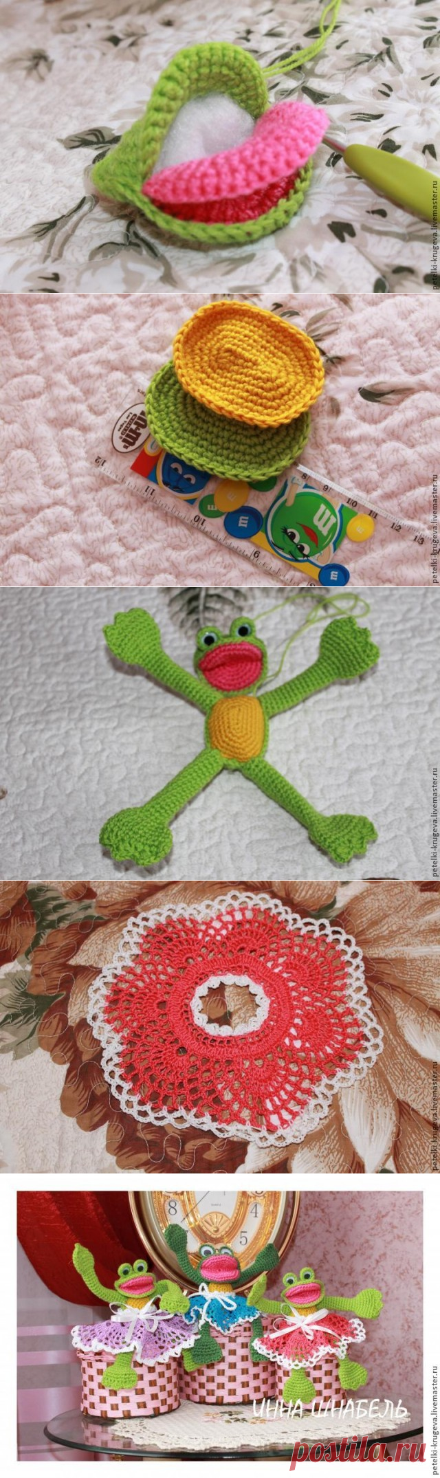 Как связать игрушку "Лягушку-веселушку"