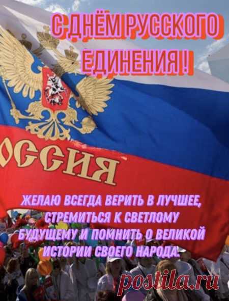 Желаю много-много счастья,
Дружбы крепкой всем на век,
Приносить друг другу радость,
Любовь, надежду и успех!