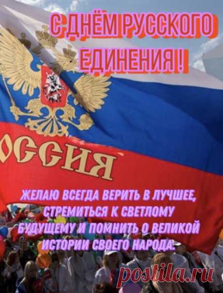 Желаю много-много счастья,
Дружбы крепкой всем на век,
Приносить друг другу радость,
Любовь, надежду и успех!
