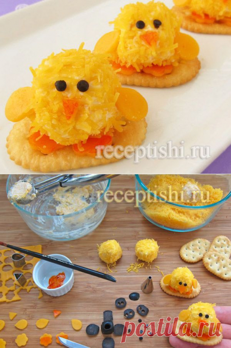 Сырные шарики-цыплята | Кулинарные рецепты с фото на Рецептыши.ру