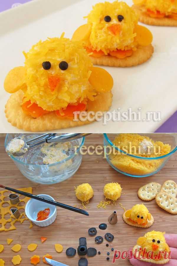Сырные шарики-цыплята | Кулинарные рецепты с фото на Рецептыши.ру