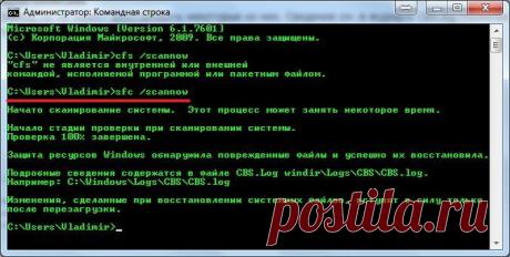 Как восстановить системные файлы Windows 7/8/8.1