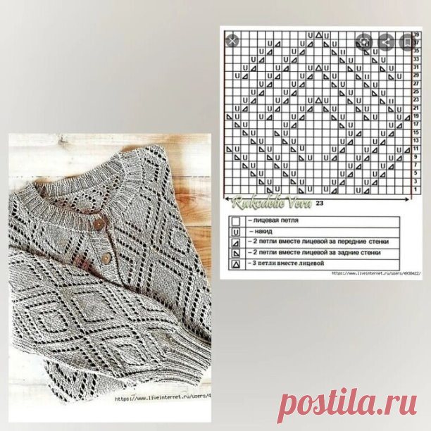 Ажурные ромбы