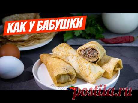 Рецепт блинов с дырочками: ажурные, тонкие, вкусные блинчики с начинкой!