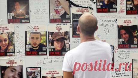 Первые израильские заложники переданы Красному Кресту. Первая группа израильских заложников, которые находились в плену боевиков ХАМАС в секторе Газа, были переданы сотрудникам Международного комитета Красного Креста. Об этом сообщает издание Times of Israel со ссылкой на израильского ...