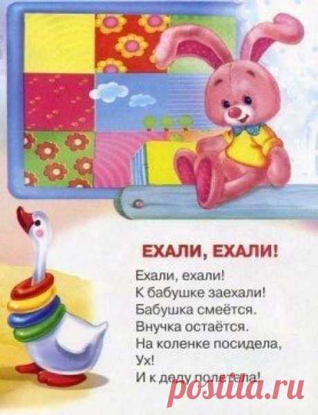 Короткие стихотворения для малышей для ежедневных процедур: