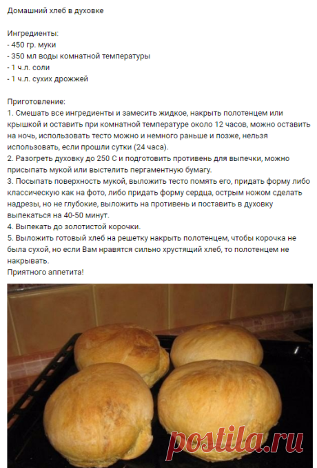 Мои закладки