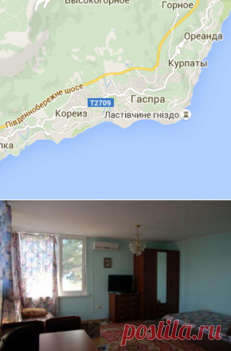 Номер В соснах. Отдых в частной гостинице Мисхора/Крым. Гостевой дом в соснах.