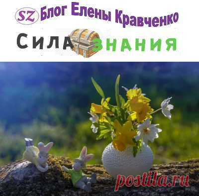 Пасха — история праздника для детей (пасхальные традиции и символы)