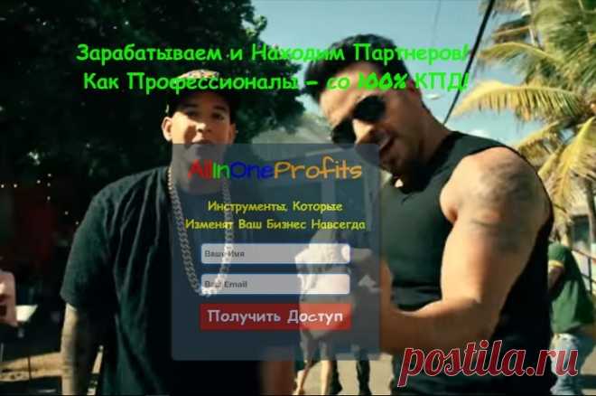 Как создать продающую страницу захвата или подписная страница.