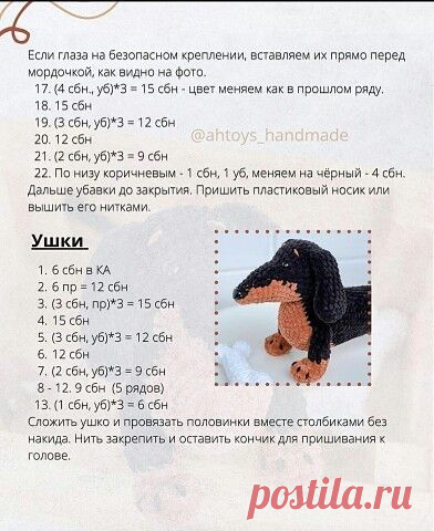 Для настоящего коллекционера: редкая порода-амигуру
