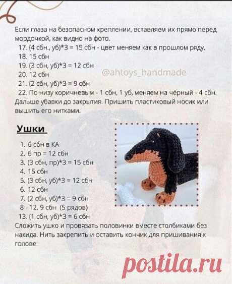 Для настоящего коллекционера: редкая порода-амигуру