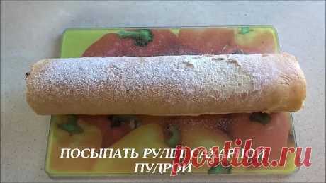 МЕГА ПРОСТОЙ И Быстрый Рулет К ЧАЮ / Тесто Из 3-х Ингредиентов