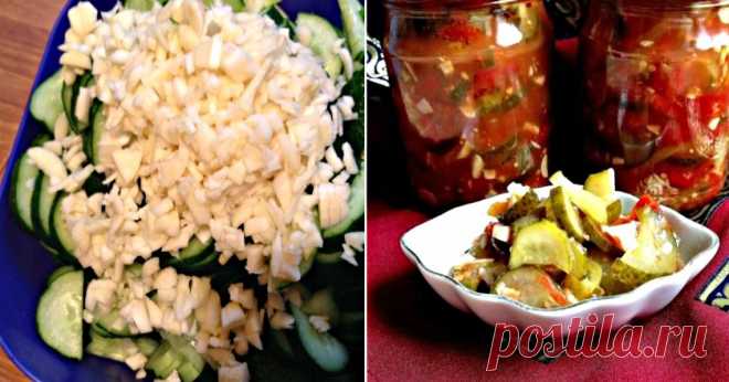 Салат «Грузинский» в банках: пикантный, яркий, ни на какой другой не похожий. Без стерилизации!