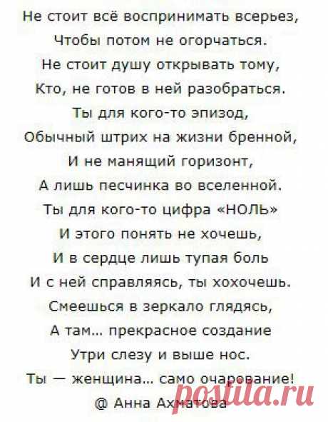 Саша: Нельзя начать жизнь сначала, но её можно продолжить по-другому.)